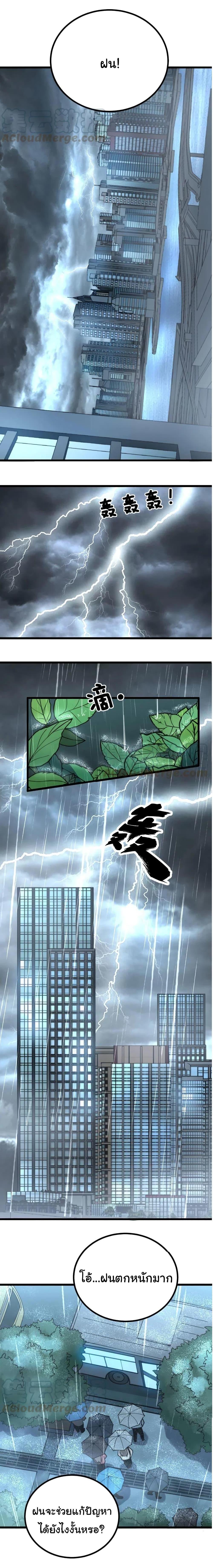 Manga-lc-com อ่านมังงะ อ่านการ์ตูน ออนไลน์ ฟรี Bad Hand Witch Doctor ตอนที่ 1 2 3 4 5 6 7 8 9 10 11 12 13 14 ฟรี ไม่มีโฆษณา Manga-lc - อ่าน มังงะ อ่าน การ์ตูน ออนไลน์ อ่านมังงะ ฟรี