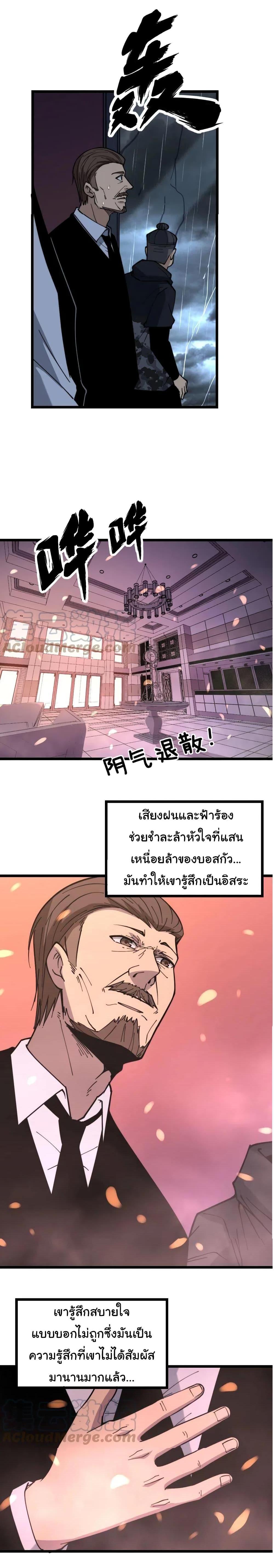 Manga-lc-com อ่านมังงะ อ่านการ์ตูน ออนไลน์ ฟรี Bad Hand Witch Doctor ตอนที่ 1 2 3 4 5 6 7 8 9 10 11 12 13 14 ฟรี ไม่มีโฆษณา Manga-lc - อ่าน มังงะ อ่าน การ์ตูน ออนไลน์ อ่านมังงะ ฟรี