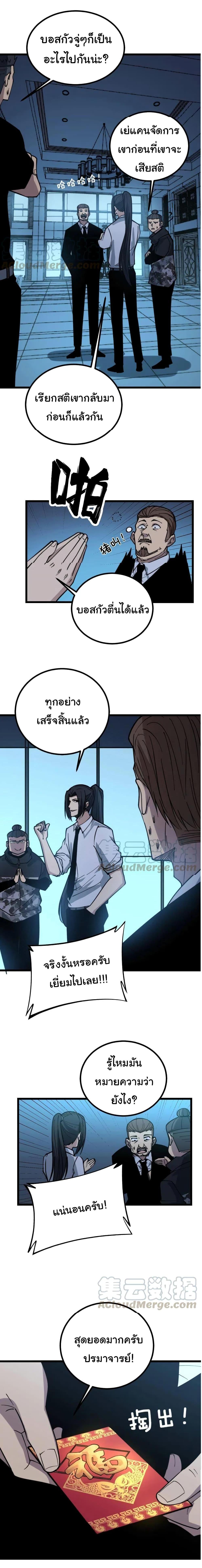 Manga-lc-com อ่านมังงะ อ่านการ์ตูน ออนไลน์ ฟรี Bad Hand Witch Doctor ตอนที่ 1 2 3 4 5 6 7 8 9 10 11 12 13 14 ฟรี ไม่มีโฆษณา Manga-lc - อ่าน มังงะ อ่าน การ์ตูน ออนไลน์ อ่านมังงะ ฟรี