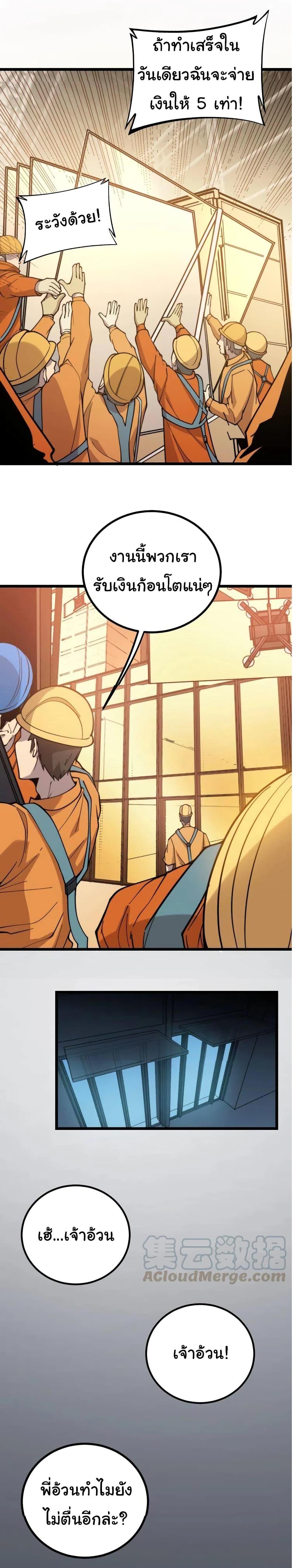 Manga-lc-com อ่านมังงะ อ่านการ์ตูน ออนไลน์ ฟรี Bad Hand Witch Doctor ตอนที่ 1 2 3 4 5 6 7 8 9 10 11 12 13 14 ฟรี ไม่มีโฆษณา Manga-lc - อ่าน มังงะ อ่าน การ์ตูน ออนไลน์ อ่านมังงะ ฟรี