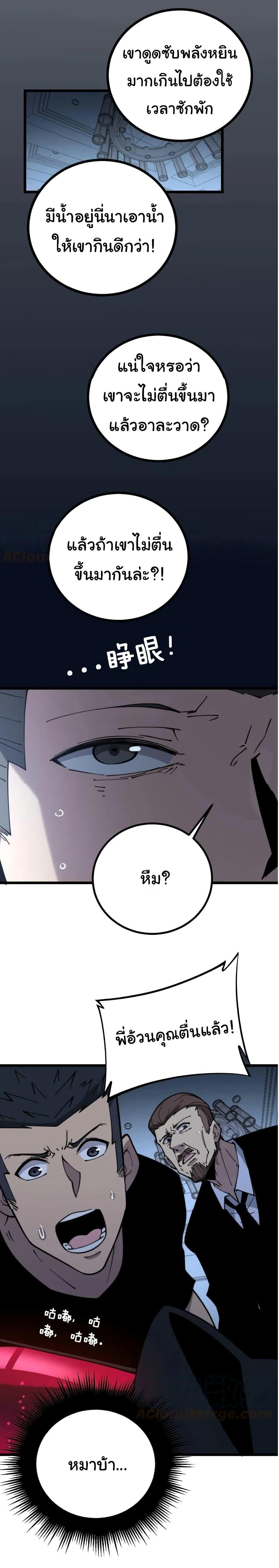 Manga-lc-com อ่านมังงะ อ่านการ์ตูน ออนไลน์ ฟรี Bad Hand Witch Doctor ตอนที่ 1 2 3 4 5 6 7 8 9 10 11 12 13 14 ฟรี ไม่มีโฆษณา Manga-lc - อ่าน มังงะ อ่าน การ์ตูน ออนไลน์ อ่านมังงะ ฟรี