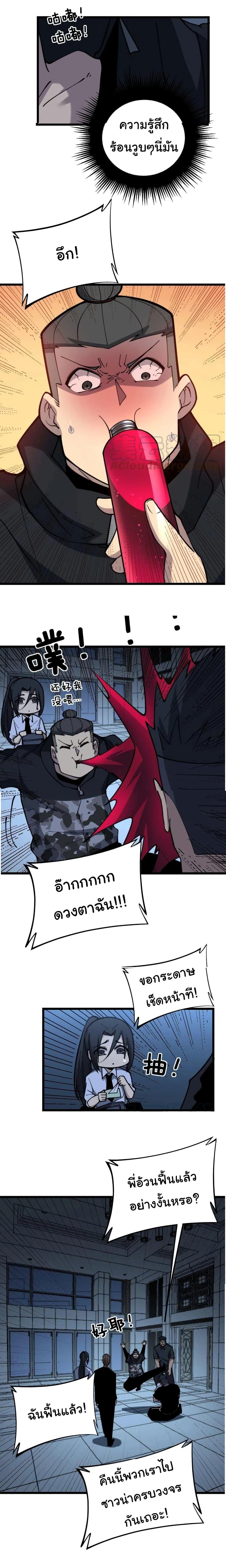 Manga-lc-com อ่านมังงะ อ่านการ์ตูน ออนไลน์ ฟรี Bad Hand Witch Doctor ตอนที่ 1 2 3 4 5 6 7 8 9 10 11 12 13 14 ฟรี ไม่มีโฆษณา Manga-lc - อ่าน มังงะ อ่าน การ์ตูน ออนไลน์ อ่านมังงะ ฟรี