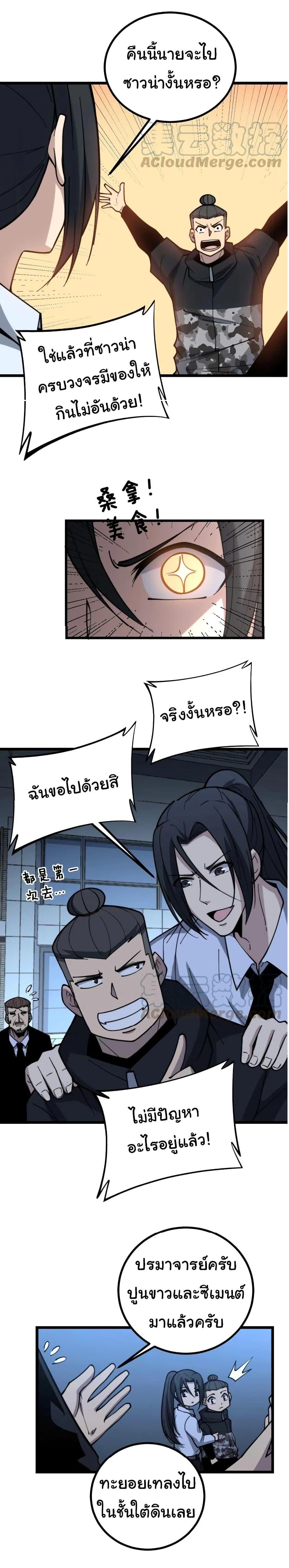 Manga-lc-com อ่านมังงะ อ่านการ์ตูน ออนไลน์ ฟรี Bad Hand Witch Doctor ตอนที่ 1 2 3 4 5 6 7 8 9 10 11 12 13 14 ฟรี ไม่มีโฆษณา Manga-lc - อ่าน มังงะ อ่าน การ์ตูน ออนไลน์ อ่านมังงะ ฟรี