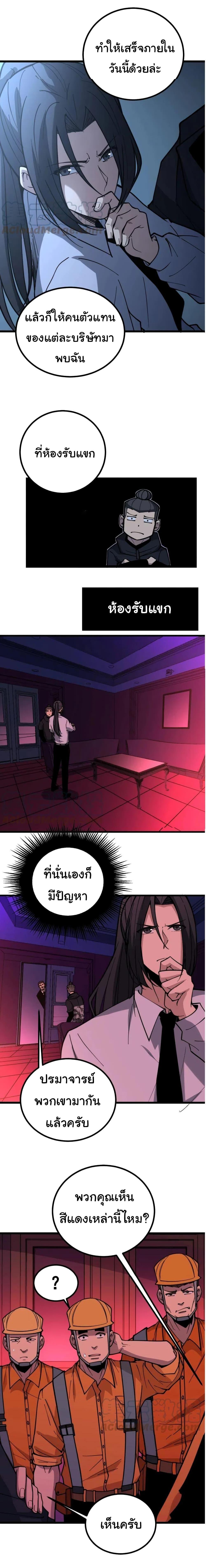 Manga-lc-com อ่านมังงะ อ่านการ์ตูน ออนไลน์ ฟรี Bad Hand Witch Doctor ตอนที่ 1 2 3 4 5 6 7 8 9 10 11 12 13 14 ฟรี ไม่มีโฆษณา Manga-lc - อ่าน มังงะ อ่าน การ์ตูน ออนไลน์ อ่านมังงะ ฟรี