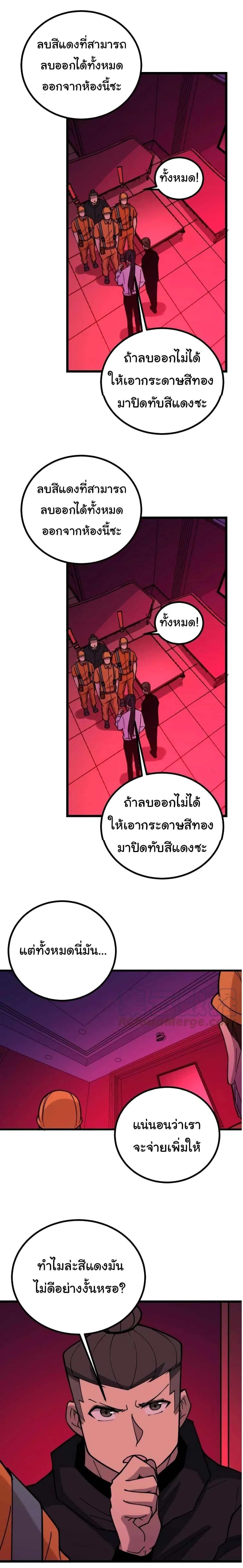 Manga-lc-com อ่านมังงะ อ่านการ์ตูน ออนไลน์ ฟรี Bad Hand Witch Doctor ตอนที่ 1 2 3 4 5 6 7 8 9 10 11 12 13 14 ฟรี ไม่มีโฆษณา Manga-lc - อ่าน มังงะ อ่าน การ์ตูน ออนไลน์ อ่านมังงะ ฟรี