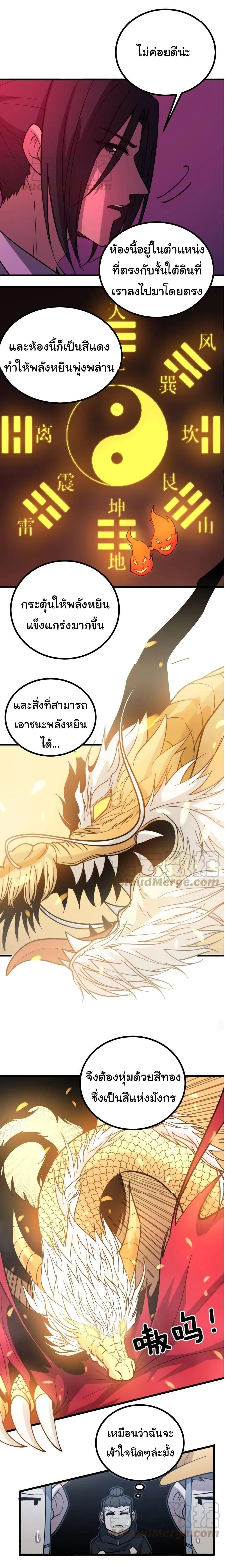 Manga-lc-com อ่านมังงะ อ่านการ์ตูน ออนไลน์ ฟรี Bad Hand Witch Doctor ตอนที่ 1 2 3 4 5 6 7 8 9 10 11 12 13 14 ฟรี ไม่มีโฆษณา Manga-lc - อ่าน มังงะ อ่าน การ์ตูน ออนไลน์ อ่านมังงะ ฟรี