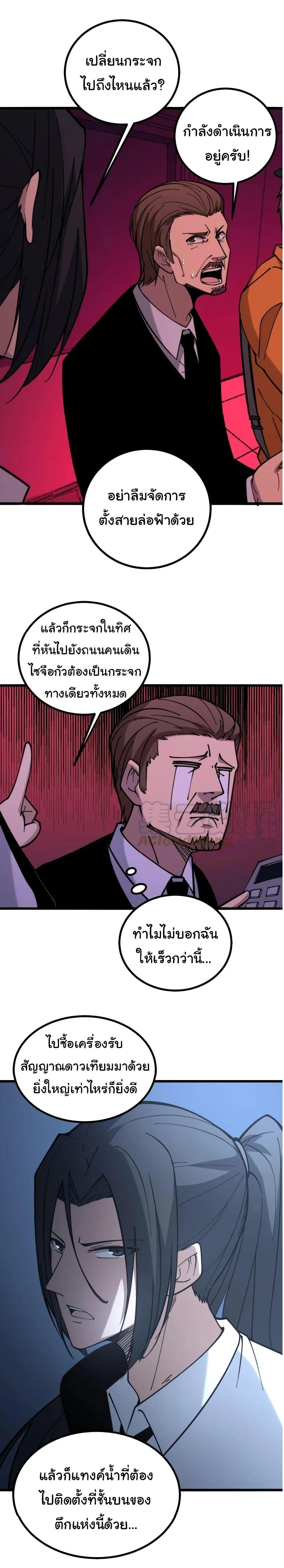 Manga-lc-com อ่านมังงะ อ่านการ์ตูน ออนไลน์ ฟรี Bad Hand Witch Doctor ตอนที่ 1 2 3 4 5 6 7 8 9 10 11 12 13 14 ฟรี ไม่มีโฆษณา Manga-lc - อ่าน มังงะ อ่าน การ์ตูน ออนไลน์ อ่านมังงะ ฟรี