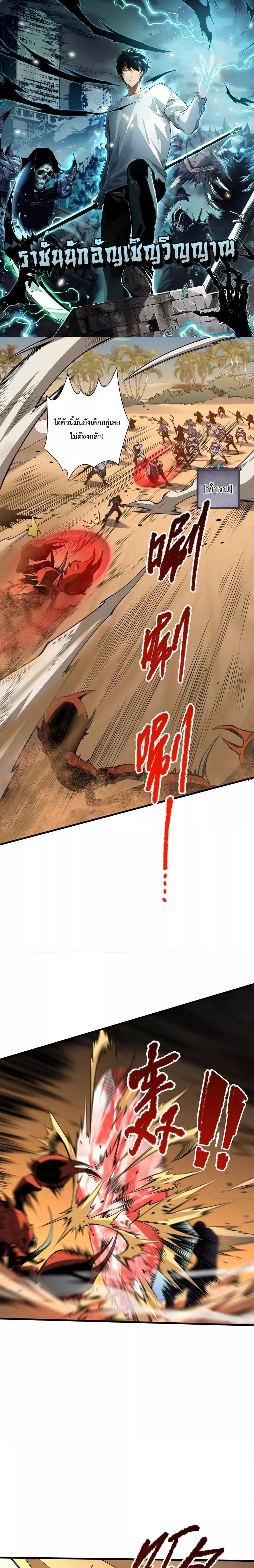 Manga-lc-com อ่านมังงะ อ่านการ์ตูน ออนไลน์ ฟรี Necromancer King of The Scourge – ราชันนักอัญเชิญวิญญาณ ตอนที่ 1 2 3 4 5 6 7 8 9 10 11 12 13 14 ฟรี ไม่มีโฆษณา Manga-lc - อ่าน มังงะ อ่าน การ์ตูน ออนไลน์ อ่านมังงะ ฟรี