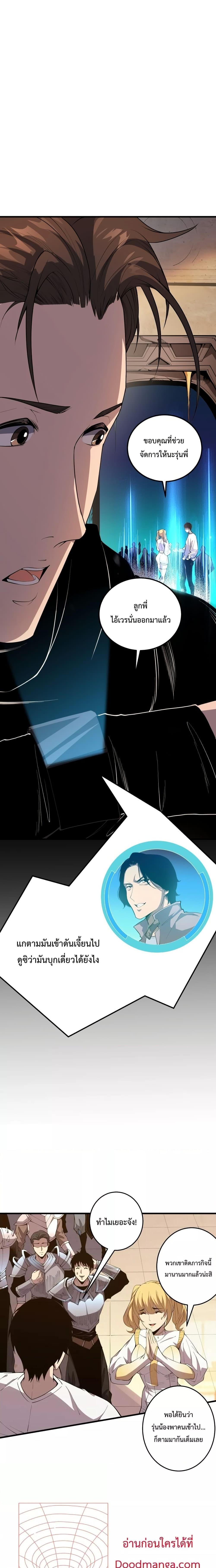 Manga-lc-com อ่านมังงะ อ่านการ์ตูน ออนไลน์ ฟรี Necromancer King of The Scourge – ราชันนักอัญเชิญวิญญาณ ตอนที่ 1 2 3 4 5 6 7 8 9 10 11 12 13 14 ฟรี ไม่มีโฆษณา Manga-lc - อ่าน มังงะ อ่าน การ์ตูน ออนไลน์ อ่านมังงะ ฟรี