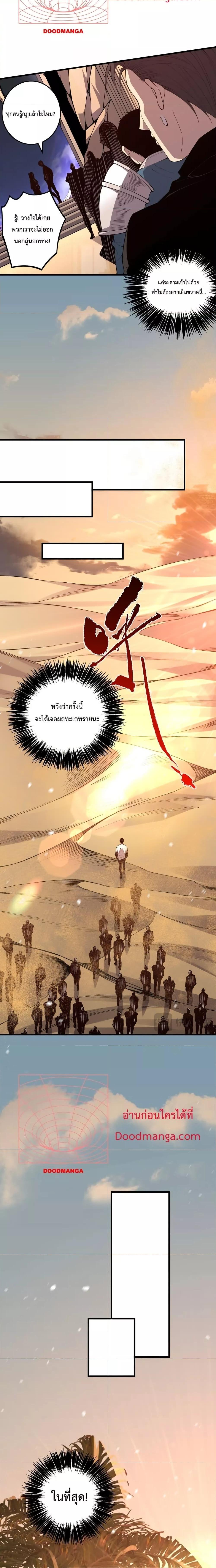 Manga-lc-com อ่านมังงะ อ่านการ์ตูน ออนไลน์ ฟรี Necromancer King of The Scourge – ราชันนักอัญเชิญวิญญาณ ตอนที่ 1 2 3 4 5 6 7 8 9 10 11 12 13 14 ฟรี ไม่มีโฆษณา Manga-lc - อ่าน มังงะ อ่าน การ์ตูน ออนไลน์ อ่านมังงะ ฟรี