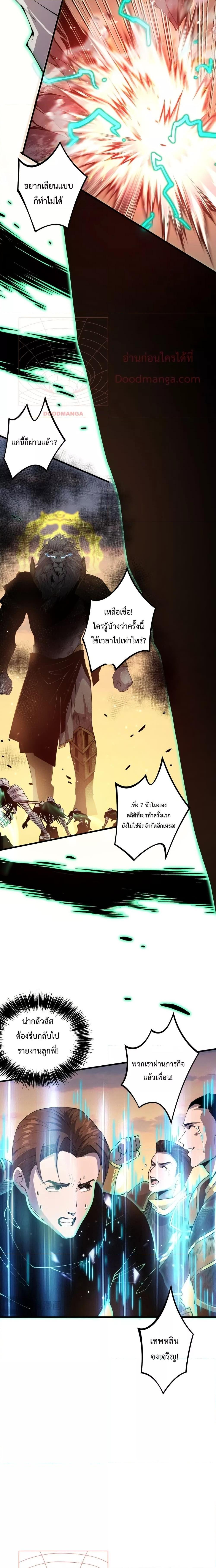 Manga-lc-com อ่านมังงะ อ่านการ์ตูน ออนไลน์ ฟรี Necromancer King of The Scourge – ราชันนักอัญเชิญวิญญาณ ตอนที่ 1 2 3 4 5 6 7 8 9 10 11 12 13 14 ฟรี ไม่มีโฆษณา Manga-lc - อ่าน มังงะ อ่าน การ์ตูน ออนไลน์ อ่านมังงะ ฟรี