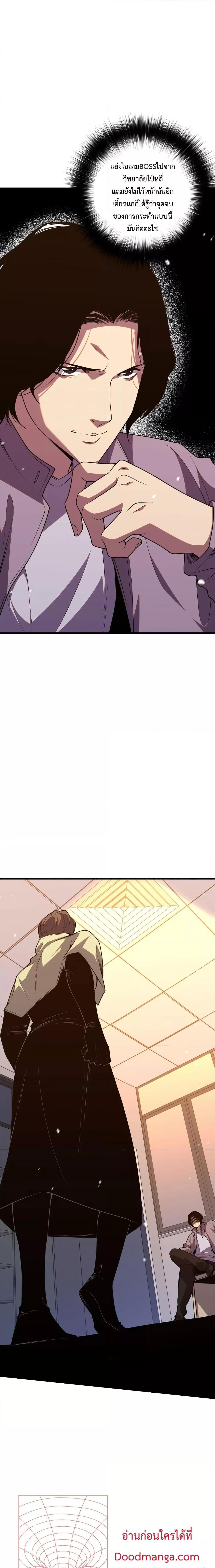 Manga-lc-com อ่านมังงะ อ่านการ์ตูน ออนไลน์ ฟรี Necromancer King of The Scourge – ราชันนักอัญเชิญวิญญาณ ตอนที่ 1 2 3 4 5 6 7 8 9 10 11 12 13 14 ฟรี ไม่มีโฆษณา Manga-lc - อ่าน มังงะ อ่าน การ์ตูน ออนไลน์ อ่านมังงะ ฟรี