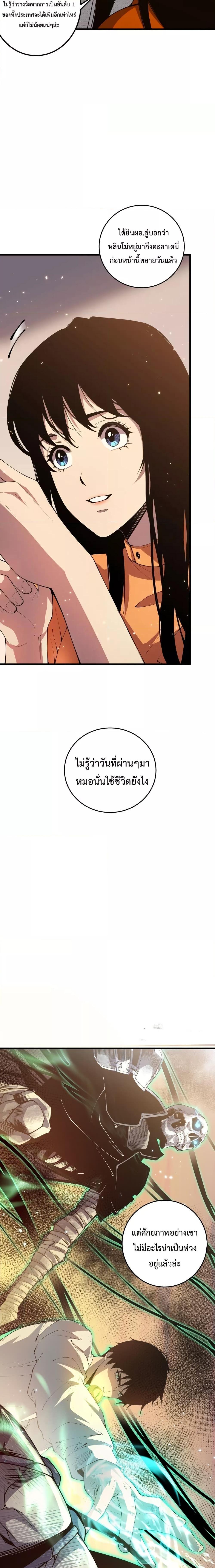 Manga-lc-com อ่านมังงะ อ่านการ์ตูน ออนไลน์ ฟรี Necromancer King of The Scourge – ราชันนักอัญเชิญวิญญาณ ตอนที่ 1 2 3 4 5 6 7 8 9 10 11 12 13 14 ฟรี ไม่มีโฆษณา Manga-lc - อ่าน มังงะ อ่าน การ์ตูน ออนไลน์ อ่านมังงะ ฟรี