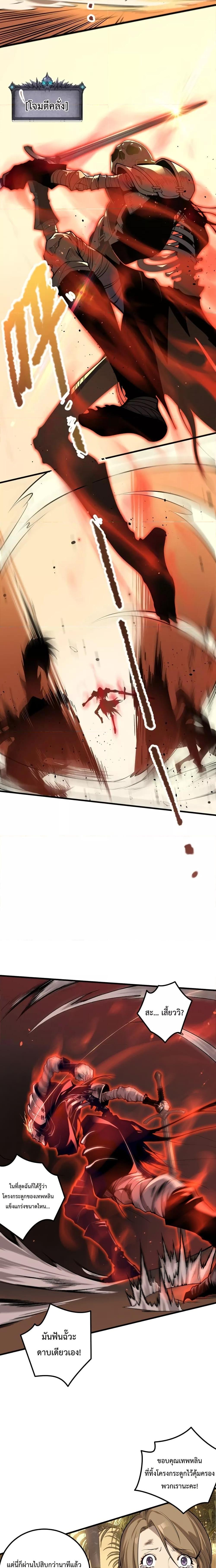 Manga-lc-com อ่านมังงะ อ่านการ์ตูน ออนไลน์ ฟรี Necromancer King of The Scourge – ราชันนักอัญเชิญวิญญาณ ตอนที่ 1 2 3 4 5 6 7 8 9 10 11 12 13 14 ฟรี ไม่มีโฆษณา Manga-lc - อ่าน มังงะ อ่าน การ์ตูน ออนไลน์ อ่านมังงะ ฟรี