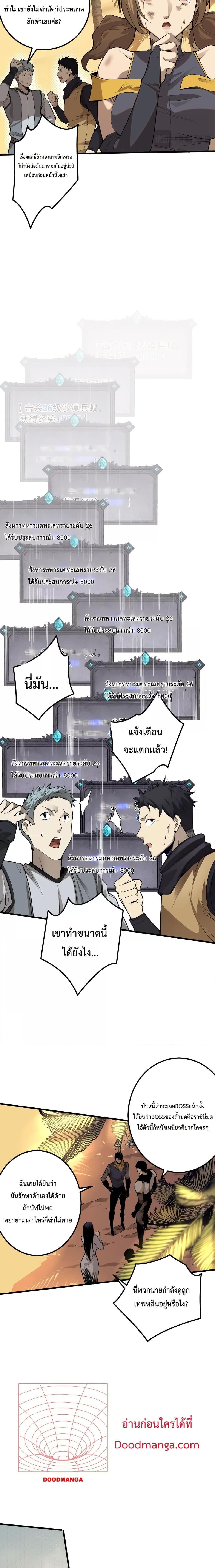 Manga-lc-com อ่านมังงะ อ่านการ์ตูน ออนไลน์ ฟรี Necromancer King of The Scourge – ราชันนักอัญเชิญวิญญาณ ตอนที่ 1 2 3 4 5 6 7 8 9 10 11 12 13 14 ฟรี ไม่มีโฆษณา Manga-lc - อ่าน มังงะ อ่าน การ์ตูน ออนไลน์ อ่านมังงะ ฟรี