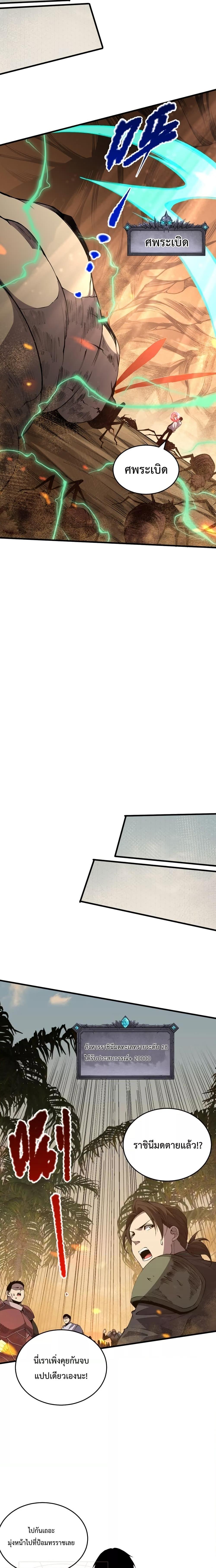 Manga-lc-com อ่านมังงะ อ่านการ์ตูน ออนไลน์ ฟรี Necromancer King of The Scourge – ราชันนักอัญเชิญวิญญาณ ตอนที่ 1 2 3 4 5 6 7 8 9 10 11 12 13 14 ฟรี ไม่มีโฆษณา Manga-lc - อ่าน มังงะ อ่าน การ์ตูน ออนไลน์ อ่านมังงะ ฟรี