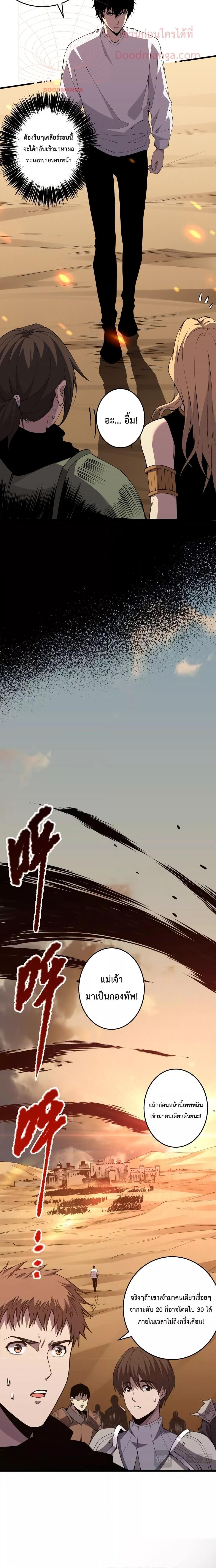 Manga-lc-com อ่านมังงะ อ่านการ์ตูน ออนไลน์ ฟรี Necromancer King of The Scourge – ราชันนักอัญเชิญวิญญาณ ตอนที่ 1 2 3 4 5 6 7 8 9 10 11 12 13 14 ฟรี ไม่มีโฆษณา Manga-lc - อ่าน มังงะ อ่าน การ์ตูน ออนไลน์ อ่านมังงะ ฟรี