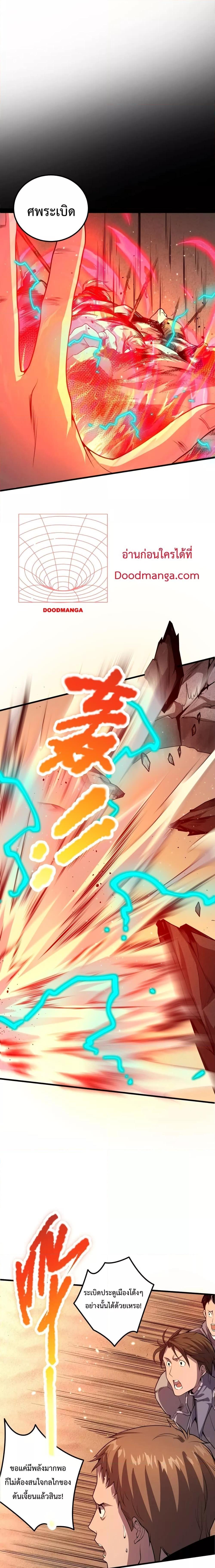 Manga-lc-com อ่านมังงะ อ่านการ์ตูน ออนไลน์ ฟรี Necromancer King of The Scourge – ราชันนักอัญเชิญวิญญาณ ตอนที่ 1 2 3 4 5 6 7 8 9 10 11 12 13 14 ฟรี ไม่มีโฆษณา Manga-lc - อ่าน มังงะ อ่าน การ์ตูน ออนไลน์ อ่านมังงะ ฟรี