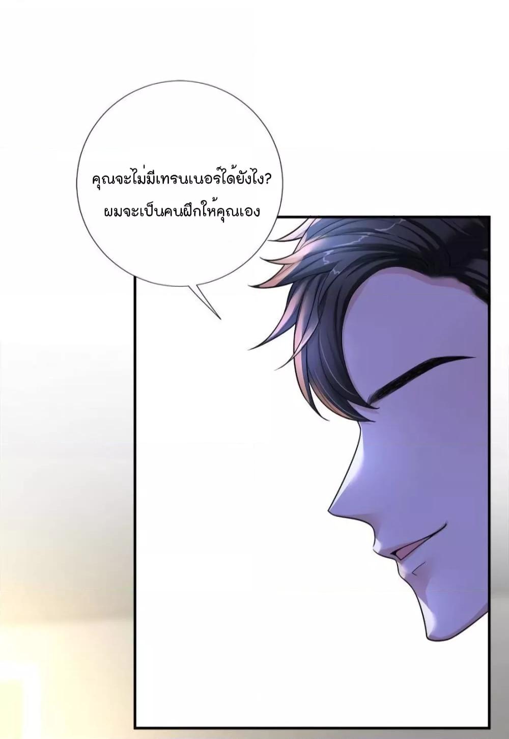 Manga-lc-com อ่านมังงะ อ่านการ์ตูน ออนไลน์ ฟรี Trial Marriage Husband  Need to Work Hard ตอนที่ 1 2 3 4 5 6 7 8 9 10 11 12 13 14 ฟรี ไม่มีโฆษณา Manga-lc - อ่าน มังงะ อ่าน การ์ตูน ออนไลน์ อ่านมังงะ ฟรี