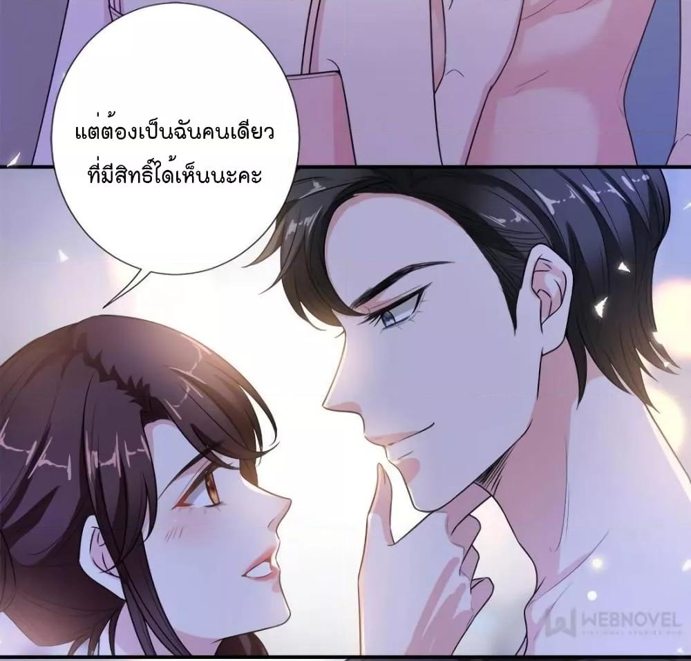 Manga-lc-com อ่านมังงะ อ่านการ์ตูน ออนไลน์ ฟรี Trial Marriage Husband  Need to Work Hard ตอนที่ 1 2 3 4 5 6 7 8 9 10 11 12 13 14 ฟรี ไม่มีโฆษณา Manga-lc - อ่าน มังงะ อ่าน การ์ตูน ออนไลน์ อ่านมังงะ ฟรี