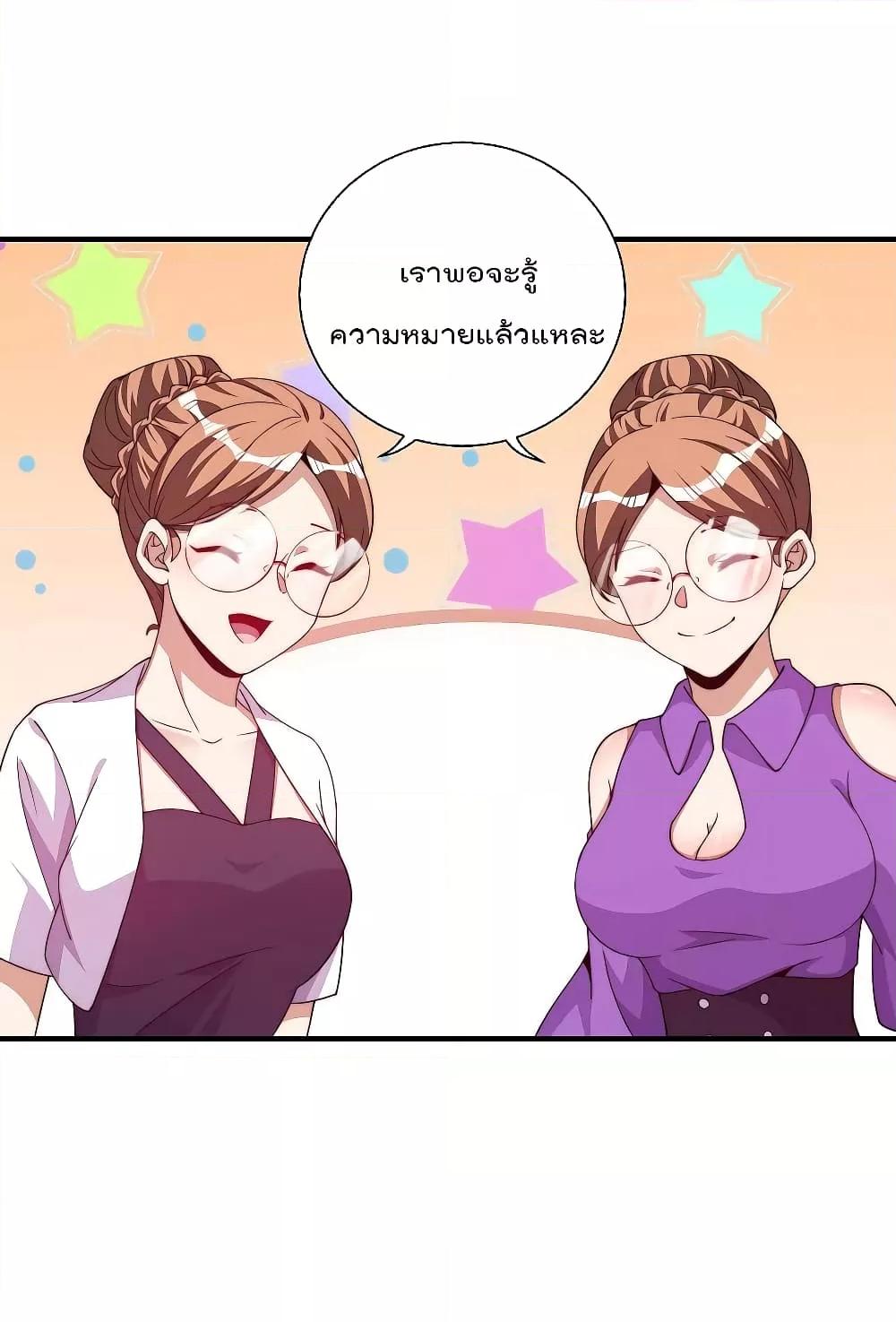 Manga-lc-com อ่านมังงะ อ่านการ์ตูน ออนไลน์ ฟรี Trial Marriage Husband  Need to Work Hard ตอนที่ 1 2 3 4 5 6 7 8 9 10 11 12 13 14 ฟรี ไม่มีโฆษณา Manga-lc - อ่าน มังงะ อ่าน การ์ตูน ออนไลน์ อ่านมังงะ ฟรี