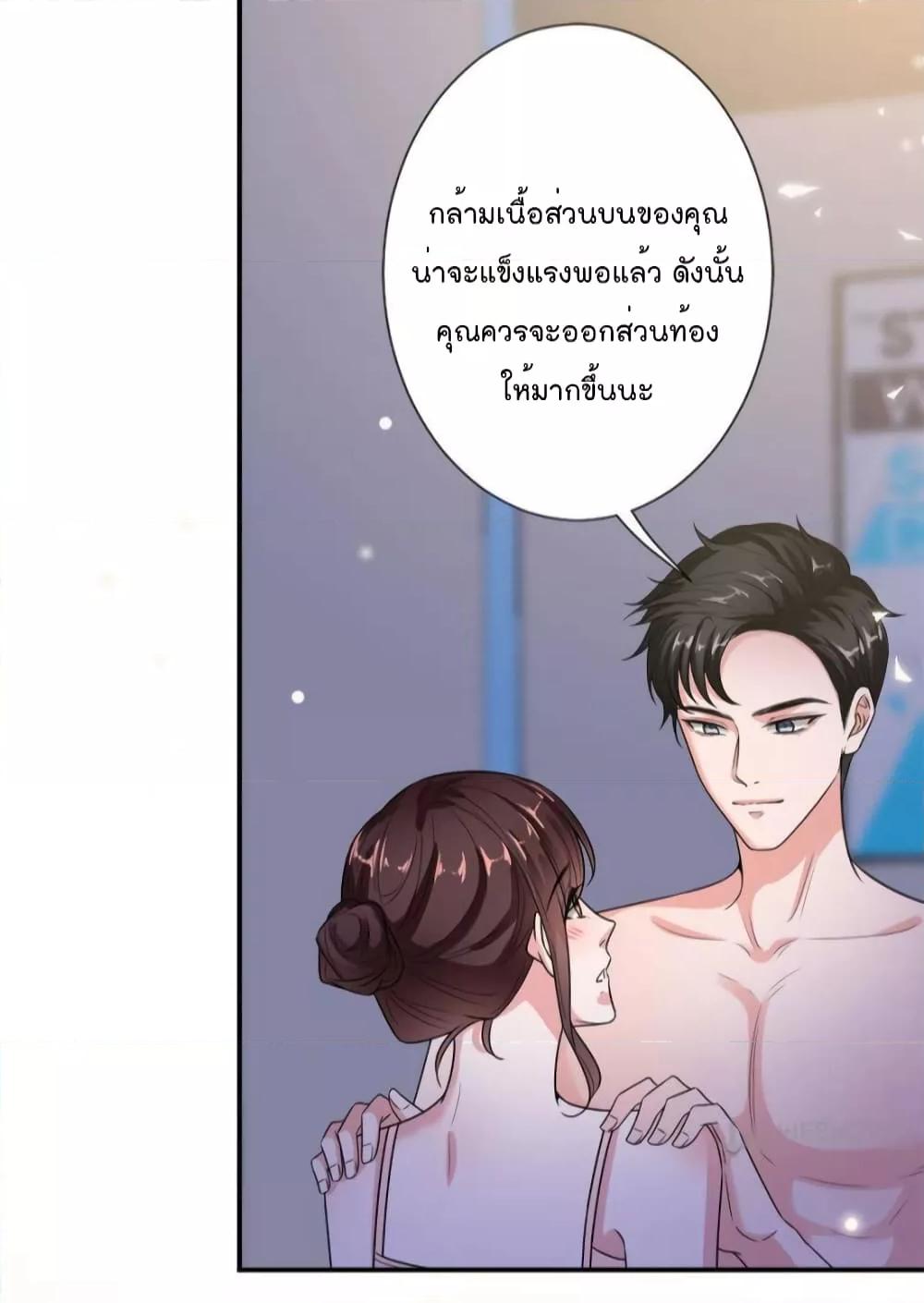 Manga-lc-com อ่านมังงะ อ่านการ์ตูน ออนไลน์ ฟรี Trial Marriage Husband  Need to Work Hard ตอนที่ 1 2 3 4 5 6 7 8 9 10 11 12 13 14 ฟรี ไม่มีโฆษณา Manga-lc - อ่าน มังงะ อ่าน การ์ตูน ออนไลน์ อ่านมังงะ ฟรี