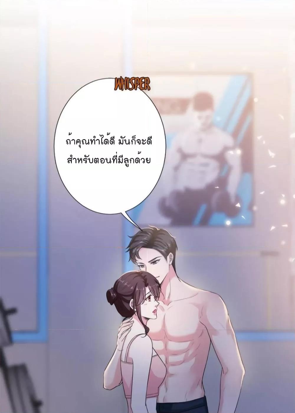 Manga-lc-com อ่านมังงะ อ่านการ์ตูน ออนไลน์ ฟรี Trial Marriage Husband  Need to Work Hard ตอนที่ 1 2 3 4 5 6 7 8 9 10 11 12 13 14 ฟรี ไม่มีโฆษณา Manga-lc - อ่าน มังงะ อ่าน การ์ตูน ออนไลน์ อ่านมังงะ ฟรี