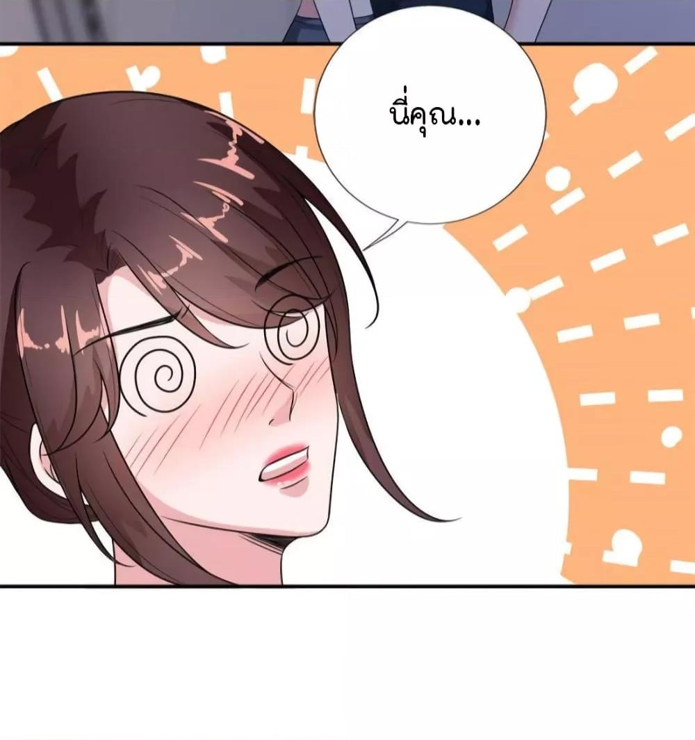 Manga-lc-com อ่านมังงะ อ่านการ์ตูน ออนไลน์ ฟรี Trial Marriage Husband  Need to Work Hard ตอนที่ 1 2 3 4 5 6 7 8 9 10 11 12 13 14 ฟรี ไม่มีโฆษณา Manga-lc - อ่าน มังงะ อ่าน การ์ตูน ออนไลน์ อ่านมังงะ ฟรี