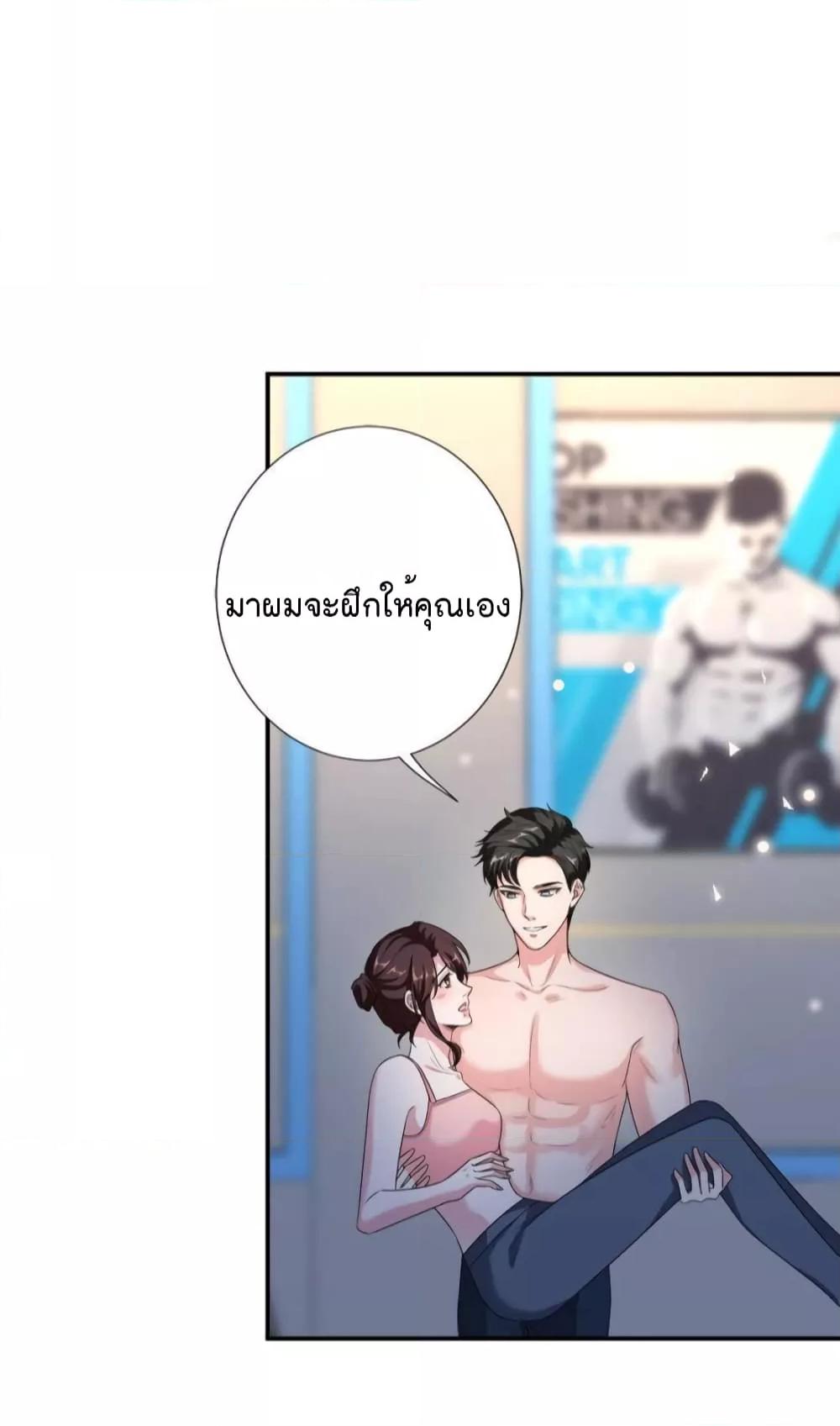 Manga-lc-com อ่านมังงะ อ่านการ์ตูน ออนไลน์ ฟรี Trial Marriage Husband  Need to Work Hard ตอนที่ 1 2 3 4 5 6 7 8 9 10 11 12 13 14 ฟรี ไม่มีโฆษณา Manga-lc - อ่าน มังงะ อ่าน การ์ตูน ออนไลน์ อ่านมังงะ ฟรี