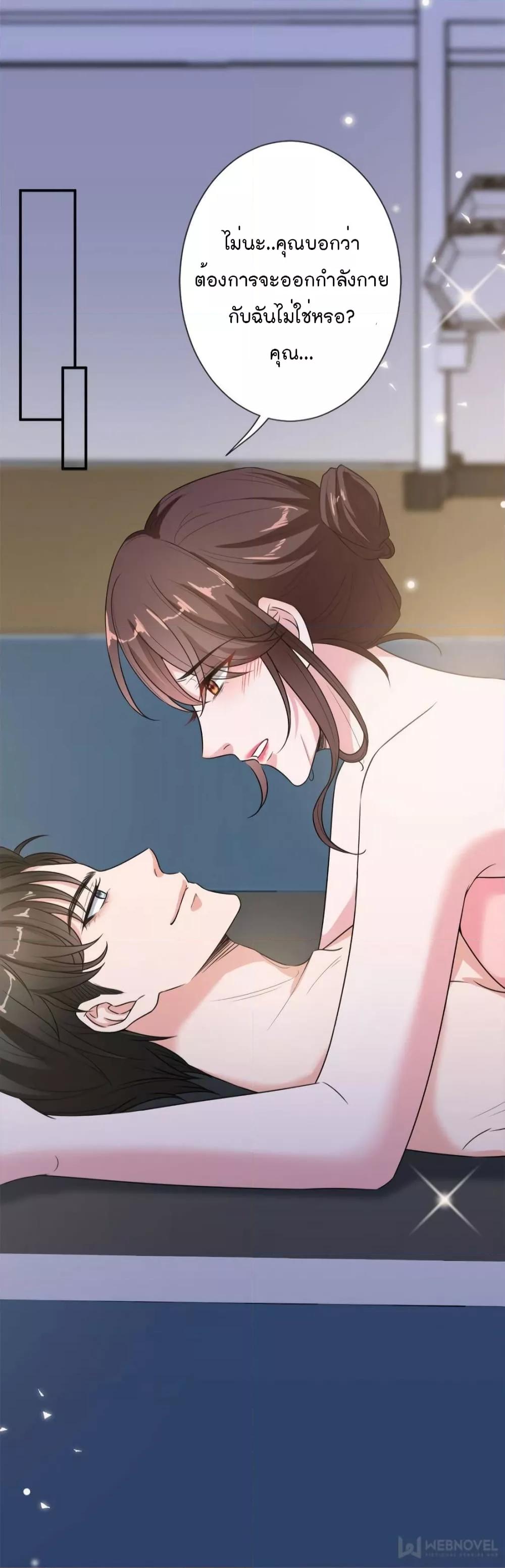 Manga-lc-com อ่านมังงะ อ่านการ์ตูน ออนไลน์ ฟรี Trial Marriage Husband  Need to Work Hard ตอนที่ 1 2 3 4 5 6 7 8 9 10 11 12 13 14 ฟรี ไม่มีโฆษณา Manga-lc - อ่าน มังงะ อ่าน การ์ตูน ออนไลน์ อ่านมังงะ ฟรี