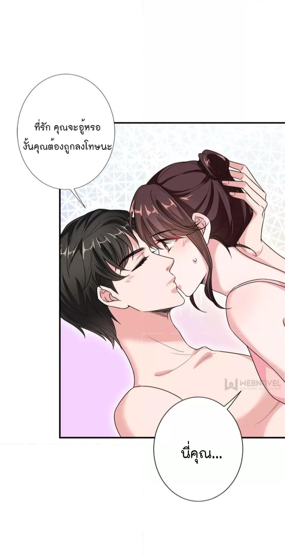 Manga-lc-com อ่านมังงะ อ่านการ์ตูน ออนไลน์ ฟรี Trial Marriage Husband  Need to Work Hard ตอนที่ 1 2 3 4 5 6 7 8 9 10 11 12 13 14 ฟรี ไม่มีโฆษณา Manga-lc - อ่าน มังงะ อ่าน การ์ตูน ออนไลน์ อ่านมังงะ ฟรี