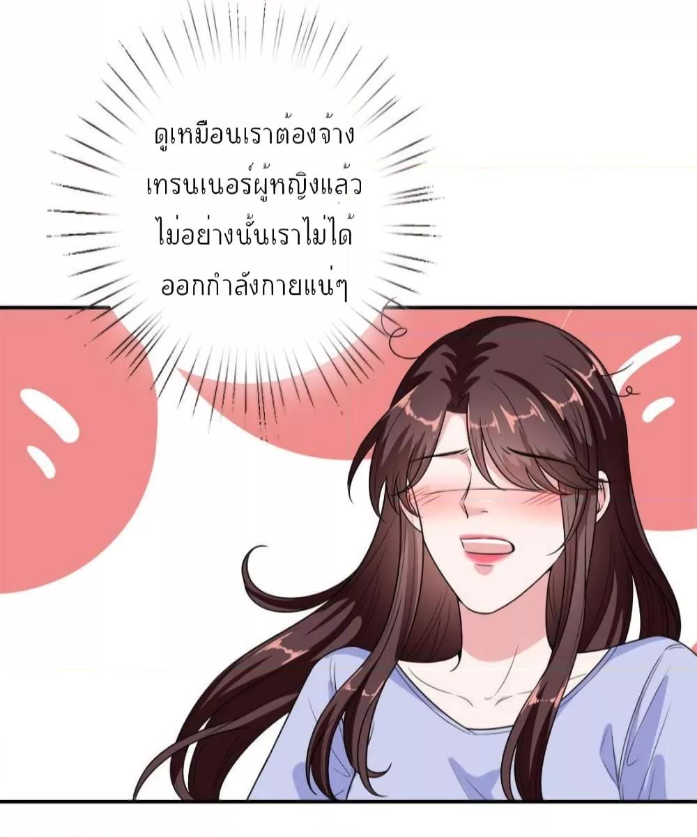 Manga-lc-com อ่านมังงะ อ่านการ์ตูน ออนไลน์ ฟรี Trial Marriage Husband  Need to Work Hard ตอนที่ 1 2 3 4 5 6 7 8 9 10 11 12 13 14 ฟรี ไม่มีโฆษณา Manga-lc - อ่าน มังงะ อ่าน การ์ตูน ออนไลน์ อ่านมังงะ ฟรี