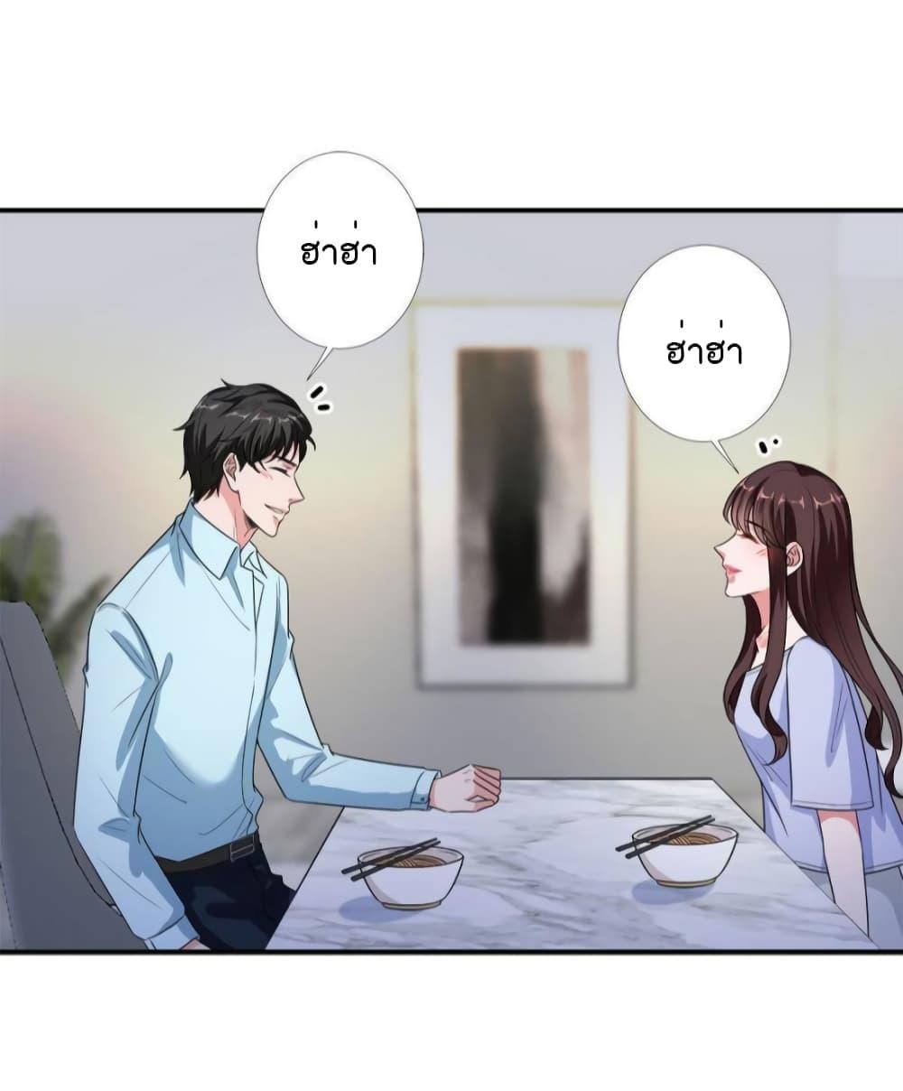 Manga-lc-com อ่านมังงะ อ่านการ์ตูน ออนไลน์ ฟรี Trial Marriage Husband  Need to Work Hard ตอนที่ 1 2 3 4 5 6 7 8 9 10 11 12 13 14 ฟรี ไม่มีโฆษณา Manga-lc - อ่าน มังงะ อ่าน การ์ตูน ออนไลน์ อ่านมังงะ ฟรี