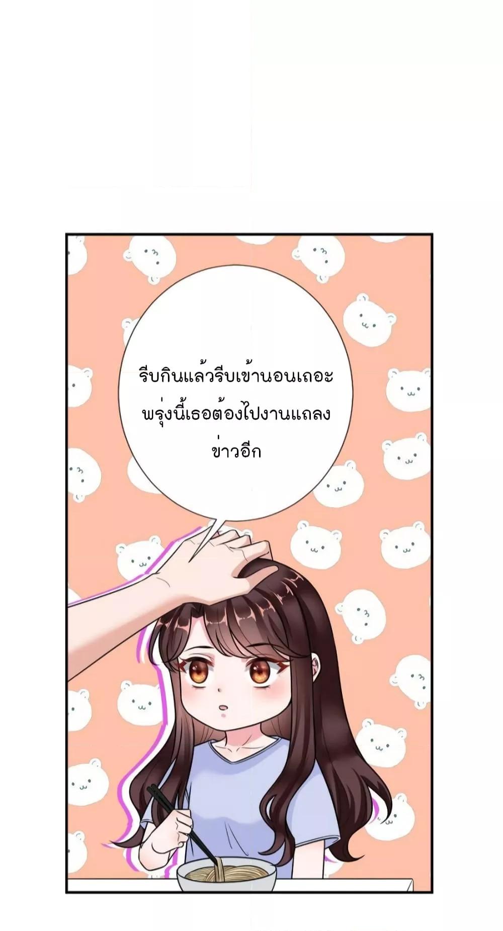 Manga-lc-com อ่านมังงะ อ่านการ์ตูน ออนไลน์ ฟรี Trial Marriage Husband  Need to Work Hard ตอนที่ 1 2 3 4 5 6 7 8 9 10 11 12 13 14 ฟรี ไม่มีโฆษณา Manga-lc - อ่าน มังงะ อ่าน การ์ตูน ออนไลน์ อ่านมังงะ ฟรี