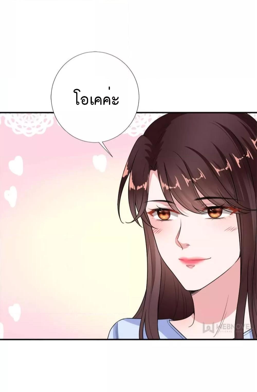 Manga-lc-com อ่านมังงะ อ่านการ์ตูน ออนไลน์ ฟรี Trial Marriage Husband  Need to Work Hard ตอนที่ 1 2 3 4 5 6 7 8 9 10 11 12 13 14 ฟรี ไม่มีโฆษณา Manga-lc - อ่าน มังงะ อ่าน การ์ตูน ออนไลน์ อ่านมังงะ ฟรี
