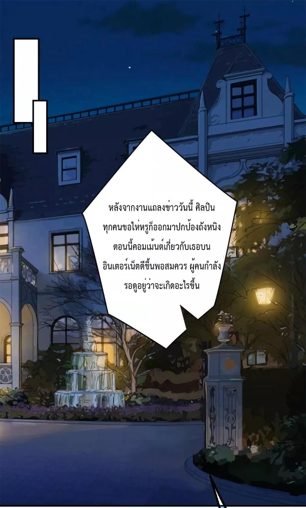 Manga-lc-com อ่านมังงะ อ่านการ์ตูน ออนไลน์ ฟรี Trial Marriage Husband  Need to Work Hard ตอนที่ 1 2 3 4 5 6 7 8 9 10 11 12 13 14 ฟรี ไม่มีโฆษณา Manga-lc - อ่าน มังงะ อ่าน การ์ตูน ออนไลน์ อ่านมังงะ ฟรี
