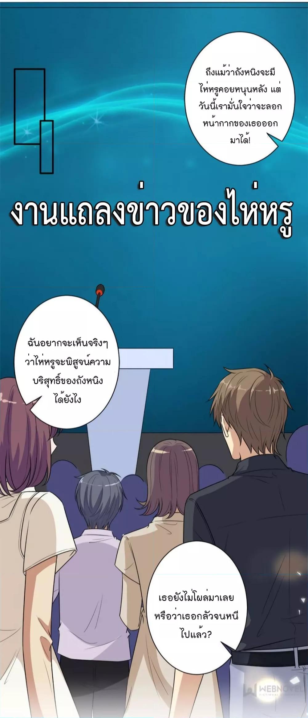 Manga-lc-com อ่านมังงะ อ่านการ์ตูน ออนไลน์ ฟรี Trial Marriage Husband  Need to Work Hard ตอนที่ 1 2 3 4 5 6 7 8 9 10 11 12 13 14 ฟรี ไม่มีโฆษณา Manga-lc - อ่าน มังงะ อ่าน การ์ตูน ออนไลน์ อ่านมังงะ ฟรี