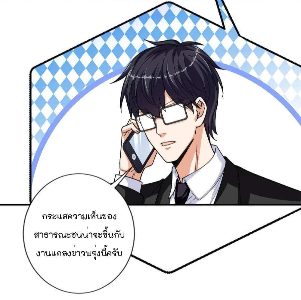 Manga-lc-com อ่านมังงะ อ่านการ์ตูน ออนไลน์ ฟรี Trial Marriage Husband  Need to Work Hard ตอนที่ 1 2 3 4 5 6 7 8 9 10 11 12 13 14 ฟรี ไม่มีโฆษณา Manga-lc - อ่าน มังงะ อ่าน การ์ตูน ออนไลน์ อ่านมังงะ ฟรี