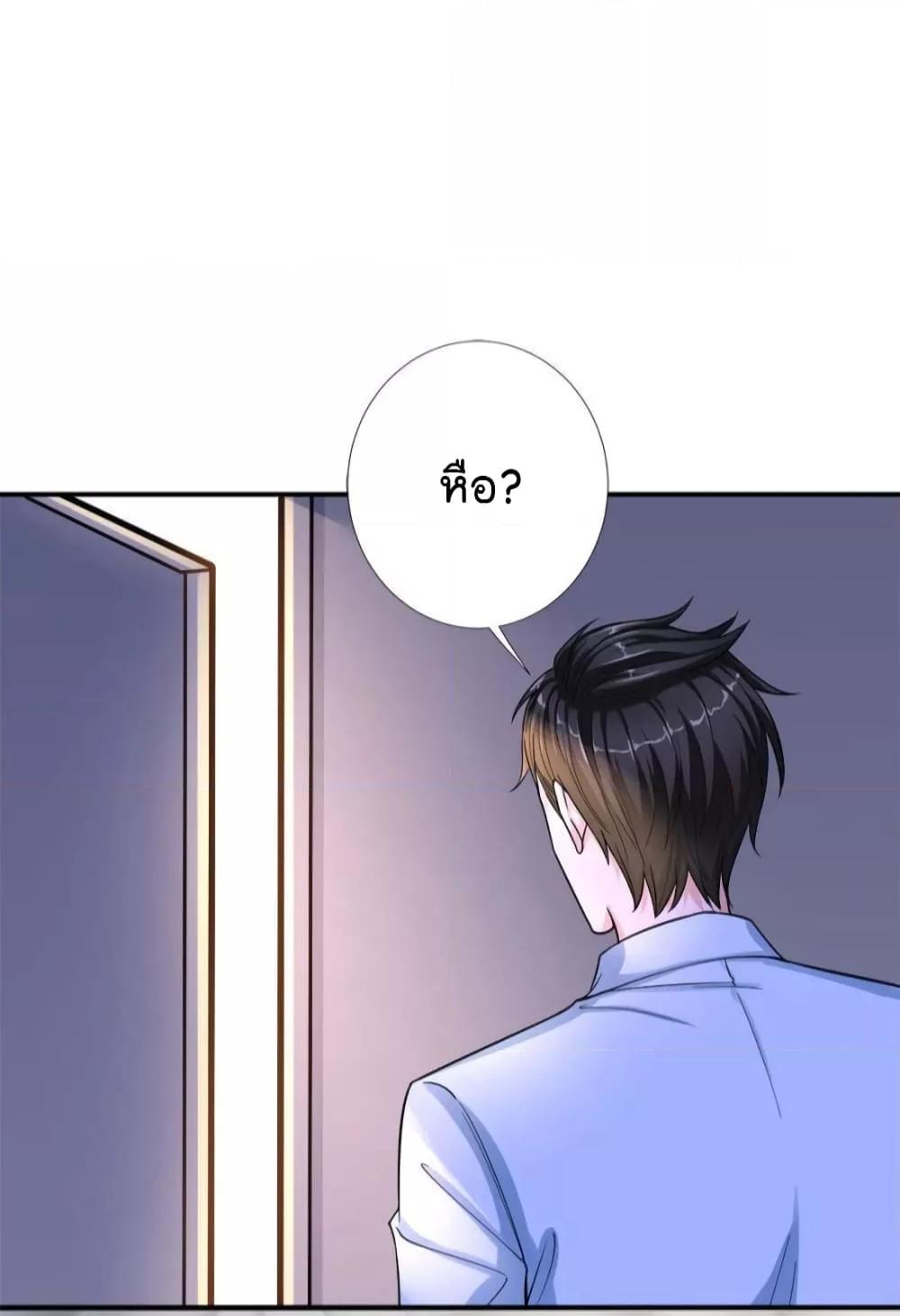 Manga-lc-com อ่านมังงะ อ่านการ์ตูน ออนไลน์ ฟรี Trial Marriage Husband  Need to Work Hard ตอนที่ 1 2 3 4 5 6 7 8 9 10 11 12 13 14 ฟรี ไม่มีโฆษณา Manga-lc - อ่าน มังงะ อ่าน การ์ตูน ออนไลน์ อ่านมังงะ ฟรี