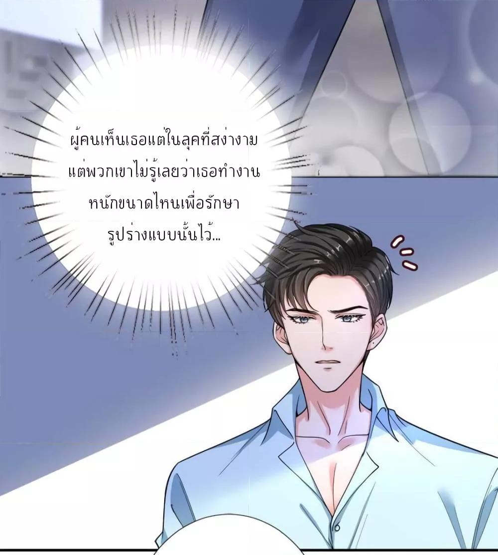 Manga-lc-com อ่านมังงะ อ่านการ์ตูน ออนไลน์ ฟรี Trial Marriage Husband  Need to Work Hard ตอนที่ 1 2 3 4 5 6 7 8 9 10 11 12 13 14 ฟรี ไม่มีโฆษณา Manga-lc - อ่าน มังงะ อ่าน การ์ตูน ออนไลน์ อ่านมังงะ ฟรี