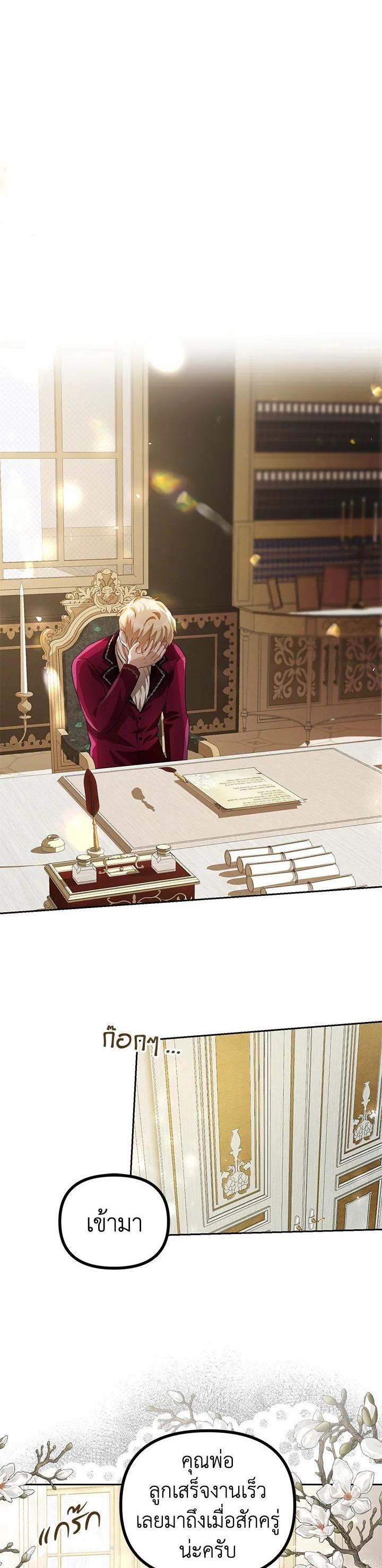 Manga-lc-com อ่านมังงะ อ่านการ์ตูน ออนไลน์ ฟรี The Time of the Terminally ill Extra ตอนที่ 1 2 3 4 5 6 7 8 9 10 11 12 13 14 ฟรี ไม่มีโฆษณา Manga-lc - อ่าน มังงะ อ่าน การ์ตูน ออนไลน์ อ่านมังงะ ฟรี