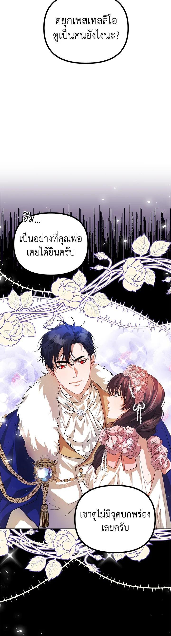Manga-lc-com อ่านมังงะ อ่านการ์ตูน ออนไลน์ ฟรี The Time of the Terminally ill Extra ตอนที่ 1 2 3 4 5 6 7 8 9 10 11 12 13 14 ฟรี ไม่มีโฆษณา Manga-lc - อ่าน มังงะ อ่าน การ์ตูน ออนไลน์ อ่านมังงะ ฟรี