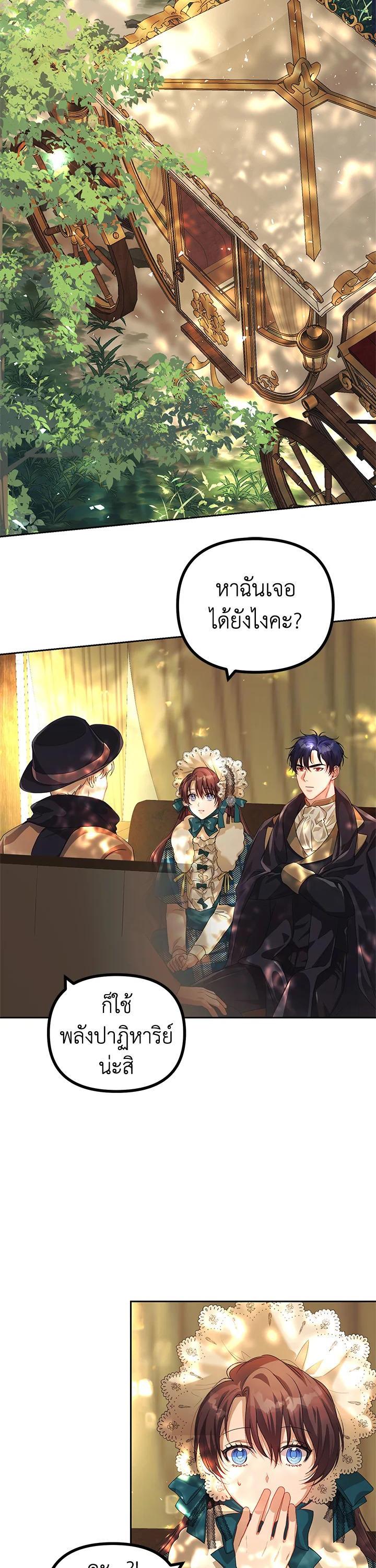 Manga-lc-com อ่านมังงะ อ่านการ์ตูน ออนไลน์ ฟรี The Time of the Terminally ill Extra ตอนที่ 1 2 3 4 5 6 7 8 9 10 11 12 13 14 ฟรี ไม่มีโฆษณา Manga-lc - อ่าน มังงะ อ่าน การ์ตูน ออนไลน์ อ่านมังงะ ฟรี