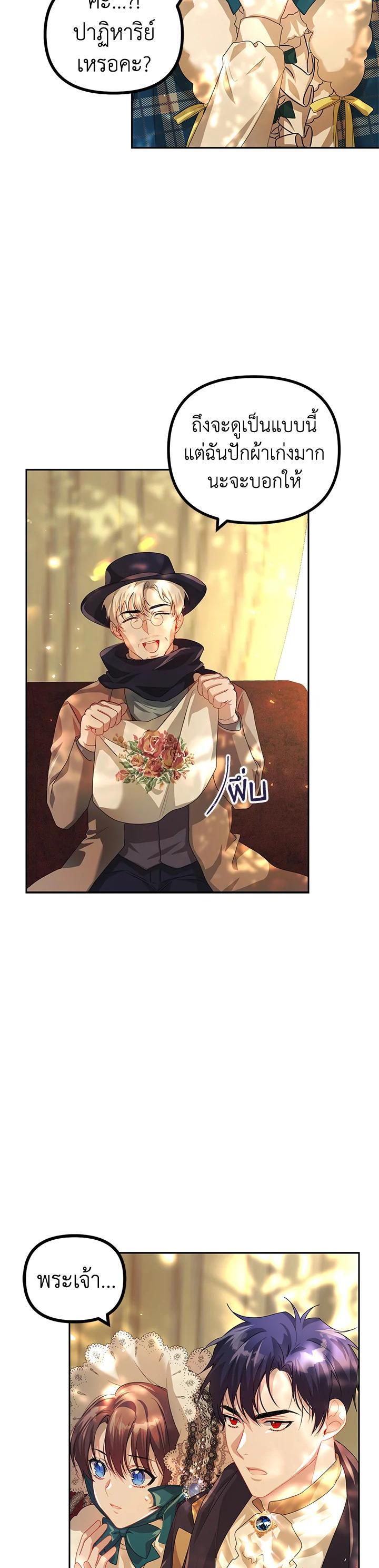 Manga-lc-com อ่านมังงะ อ่านการ์ตูน ออนไลน์ ฟรี The Time of the Terminally ill Extra ตอนที่ 1 2 3 4 5 6 7 8 9 10 11 12 13 14 ฟรี ไม่มีโฆษณา Manga-lc - อ่าน มังงะ อ่าน การ์ตูน ออนไลน์ อ่านมังงะ ฟรี