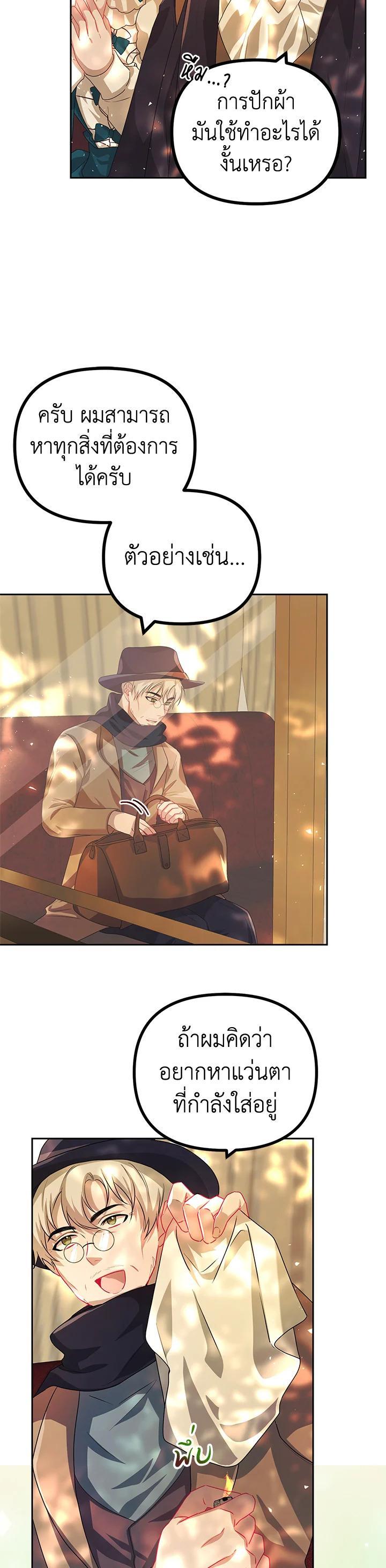 Manga-lc-com อ่านมังงะ อ่านการ์ตูน ออนไลน์ ฟรี The Time of the Terminally ill Extra ตอนที่ 1 2 3 4 5 6 7 8 9 10 11 12 13 14 ฟรี ไม่มีโฆษณา Manga-lc - อ่าน มังงะ อ่าน การ์ตูน ออนไลน์ อ่านมังงะ ฟรี