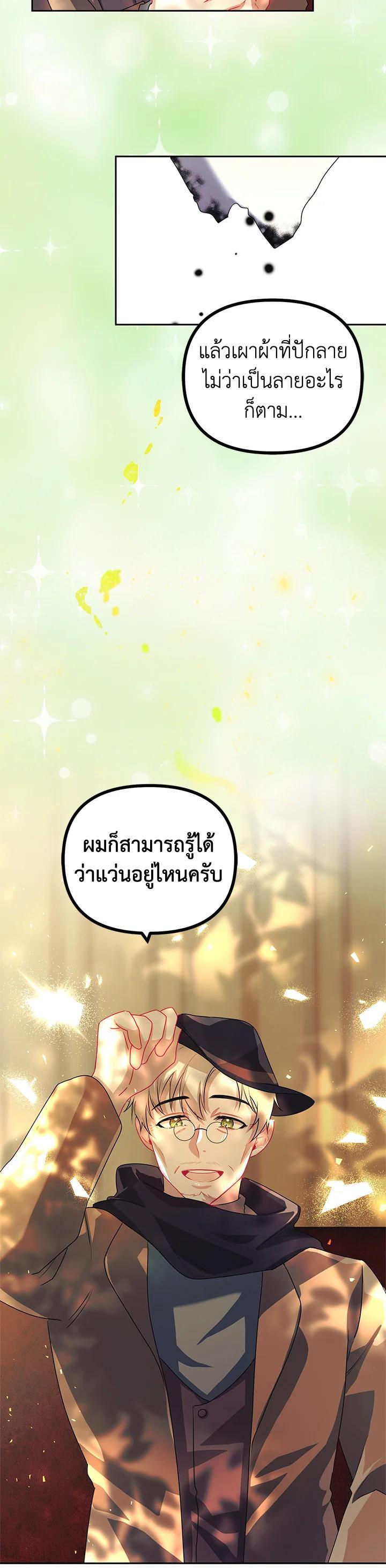 Manga-lc-com อ่านมังงะ อ่านการ์ตูน ออนไลน์ ฟรี The Time of the Terminally ill Extra ตอนที่ 1 2 3 4 5 6 7 8 9 10 11 12 13 14 ฟรี ไม่มีโฆษณา Manga-lc - อ่าน มังงะ อ่าน การ์ตูน ออนไลน์ อ่านมังงะ ฟรี