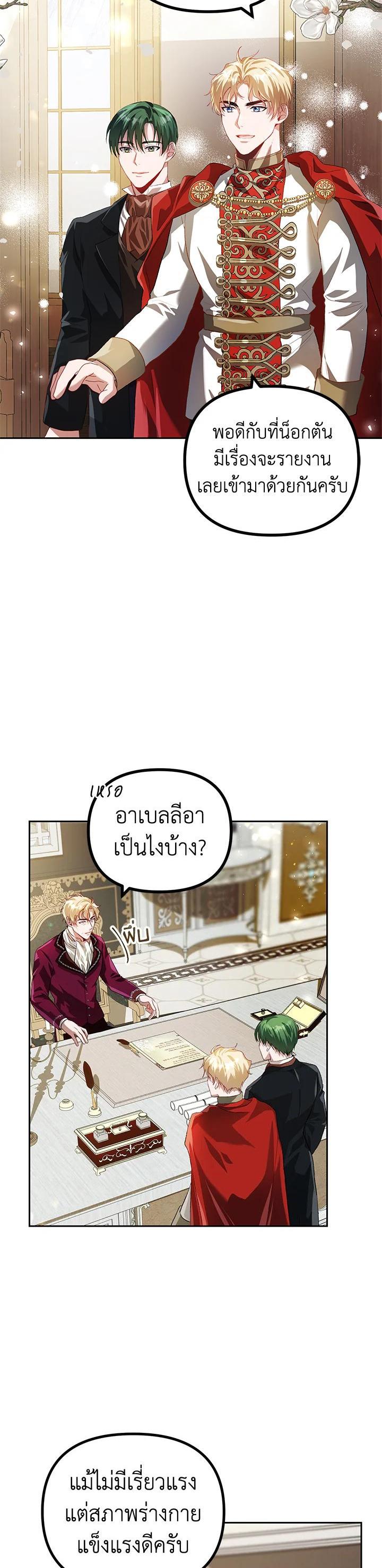 Manga-lc-com อ่านมังงะ อ่านการ์ตูน ออนไลน์ ฟรี The Time of the Terminally ill Extra ตอนที่ 1 2 3 4 5 6 7 8 9 10 11 12 13 14 ฟรี ไม่มีโฆษณา Manga-lc - อ่าน มังงะ อ่าน การ์ตูน ออนไลน์ อ่านมังงะ ฟรี