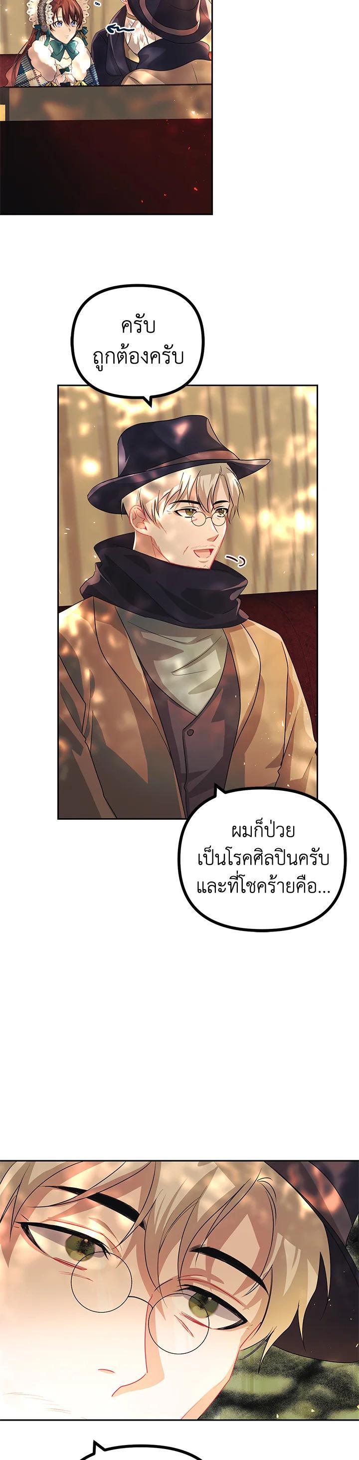 Manga-lc-com อ่านมังงะ อ่านการ์ตูน ออนไลน์ ฟรี The Time of the Terminally ill Extra ตอนที่ 1 2 3 4 5 6 7 8 9 10 11 12 13 14 ฟรี ไม่มีโฆษณา Manga-lc - อ่าน มังงะ อ่าน การ์ตูน ออนไลน์ อ่านมังงะ ฟรี