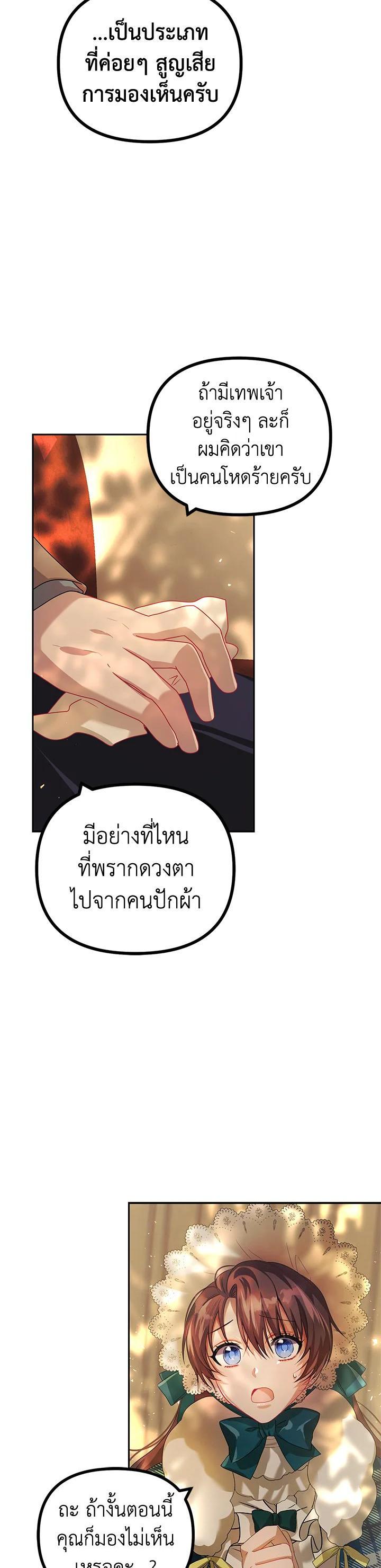 Manga-lc-com อ่านมังงะ อ่านการ์ตูน ออนไลน์ ฟรี The Time of the Terminally ill Extra ตอนที่ 1 2 3 4 5 6 7 8 9 10 11 12 13 14 ฟรี ไม่มีโฆษณา Manga-lc - อ่าน มังงะ อ่าน การ์ตูน ออนไลน์ อ่านมังงะ ฟรี