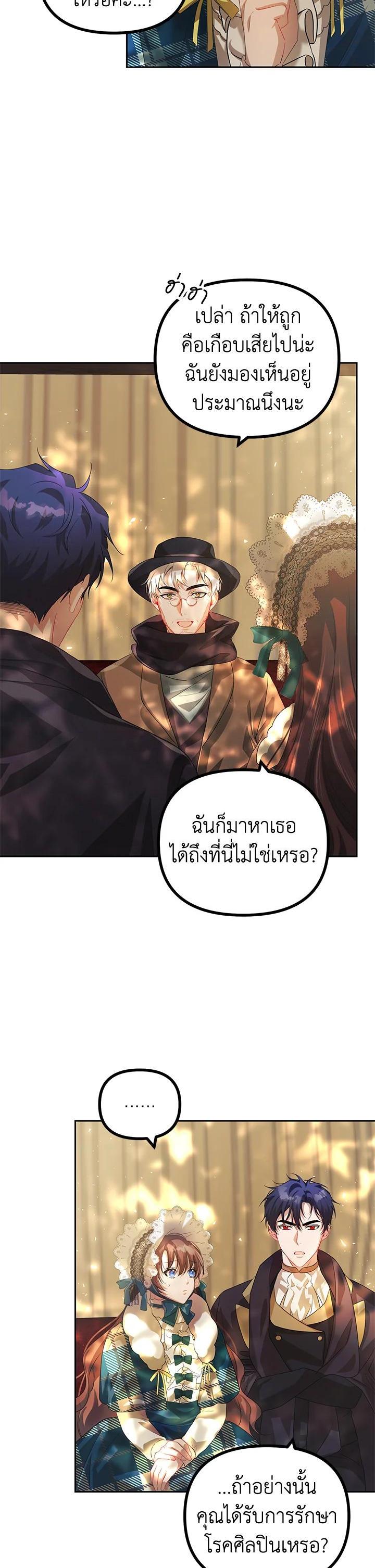 Manga-lc-com อ่านมังงะ อ่านการ์ตูน ออนไลน์ ฟรี The Time of the Terminally ill Extra ตอนที่ 1 2 3 4 5 6 7 8 9 10 11 12 13 14 ฟรี ไม่มีโฆษณา Manga-lc - อ่าน มังงะ อ่าน การ์ตูน ออนไลน์ อ่านมังงะ ฟรี